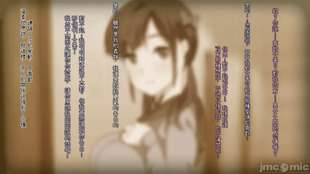 第一话 第 6 页