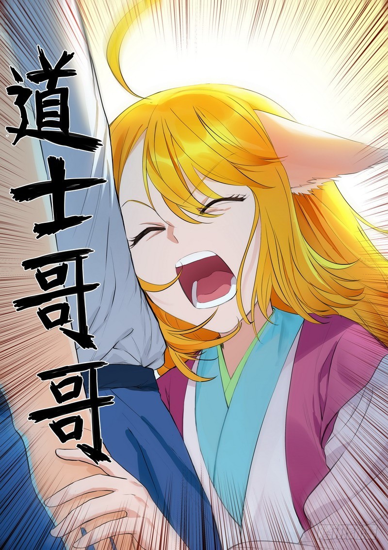 总284·选择 第 4 页