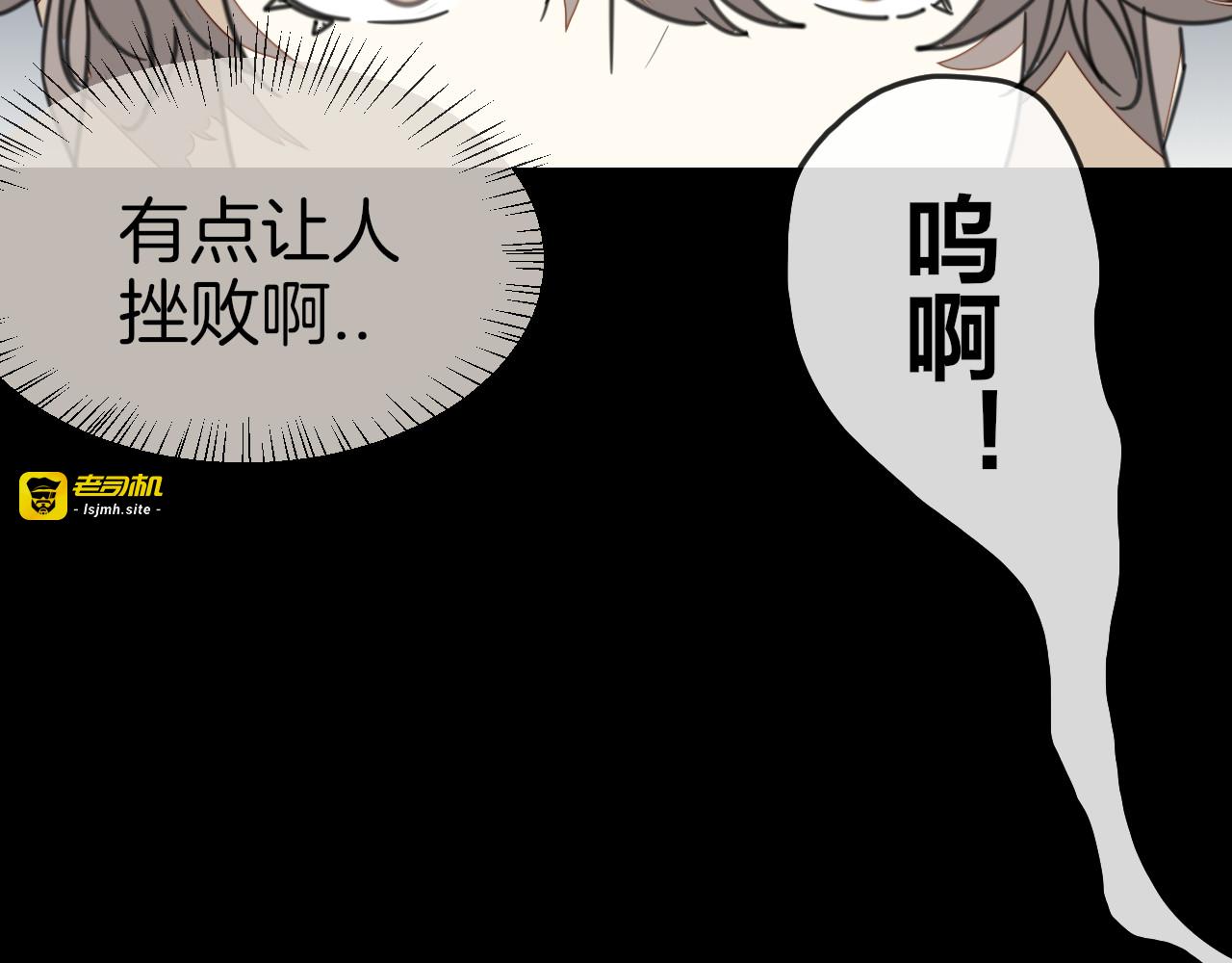 第57话 南疆太子 第 47 页