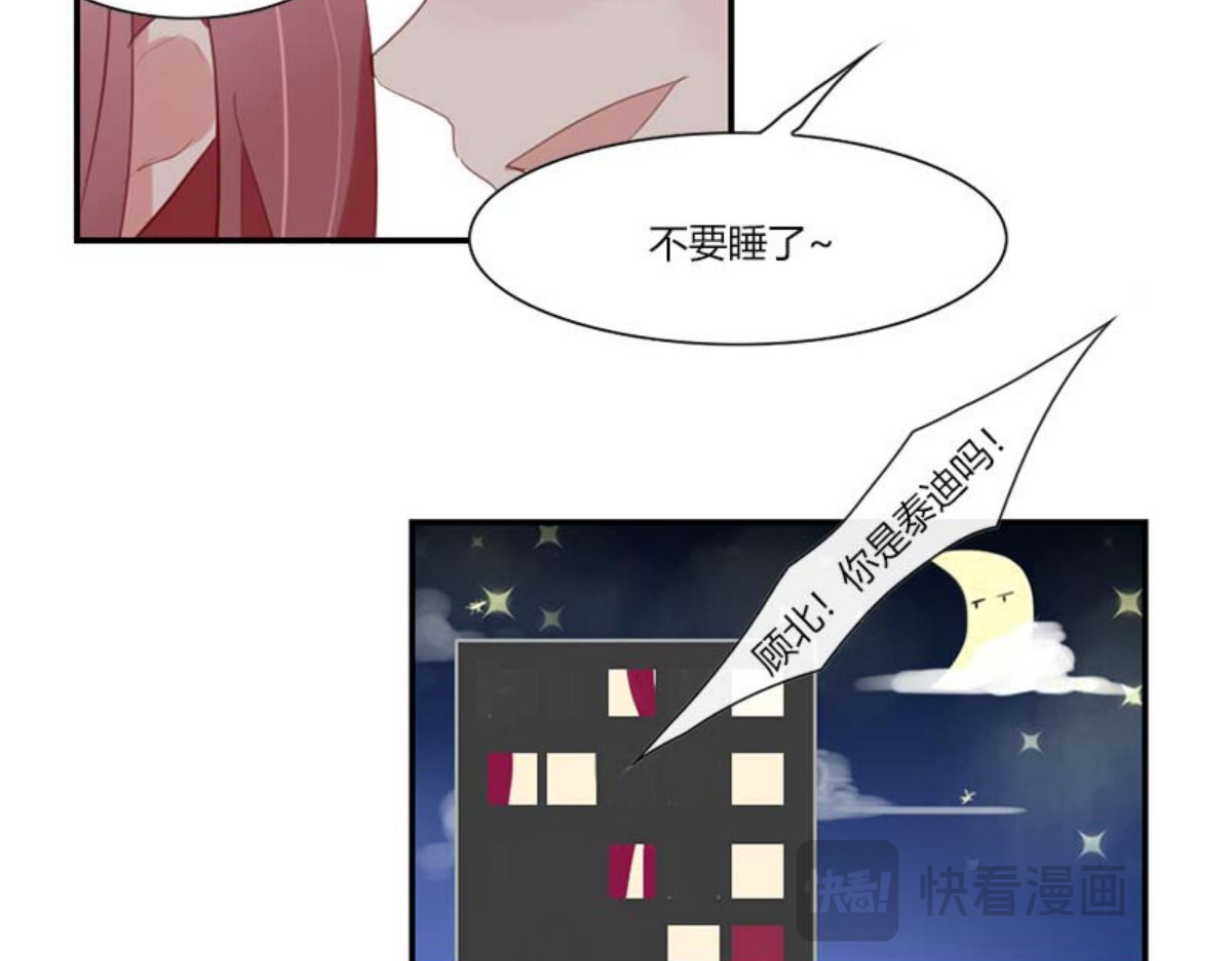 第44话 第 12 页