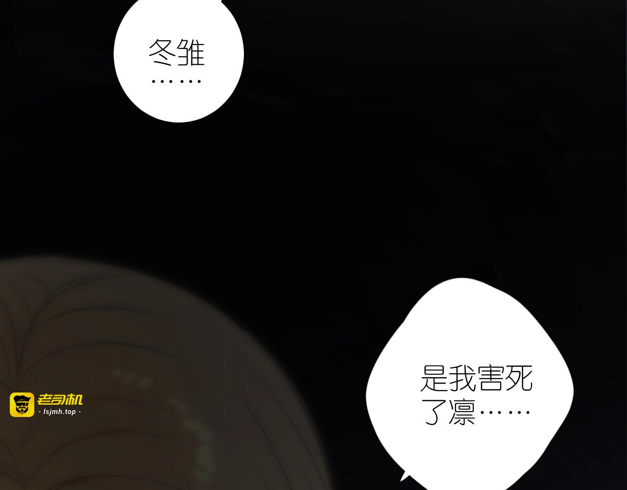 第二季 45.还有一次机会 第 37 页