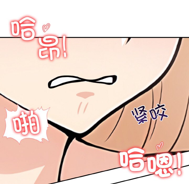 第21话 第 62 页
