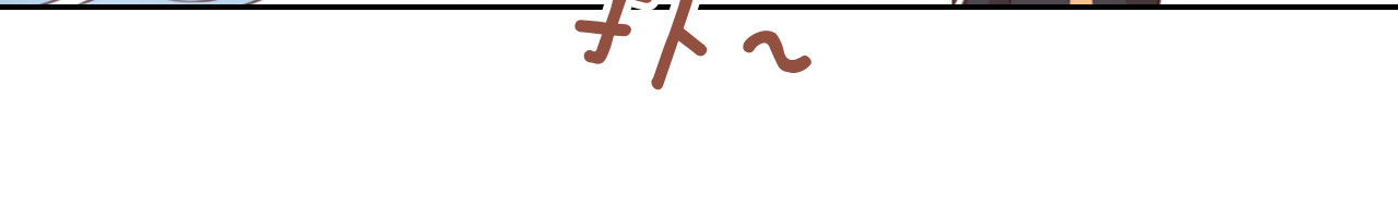 第51话 人猫大互换？ 第 78 页