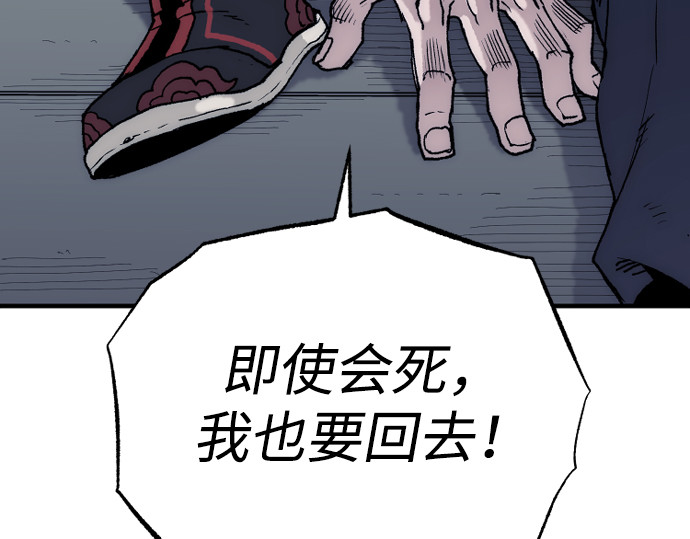 第152话 第 240 页