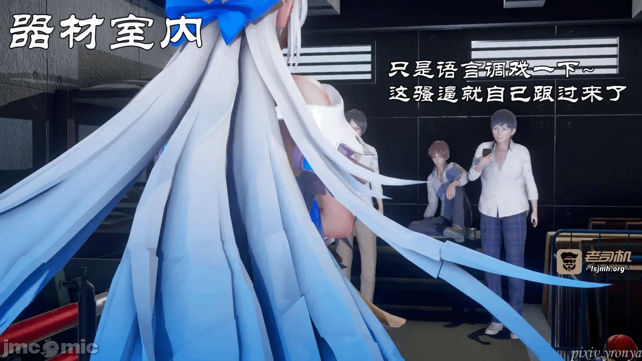乔乔的奇妙冒险1 第一话 - 141