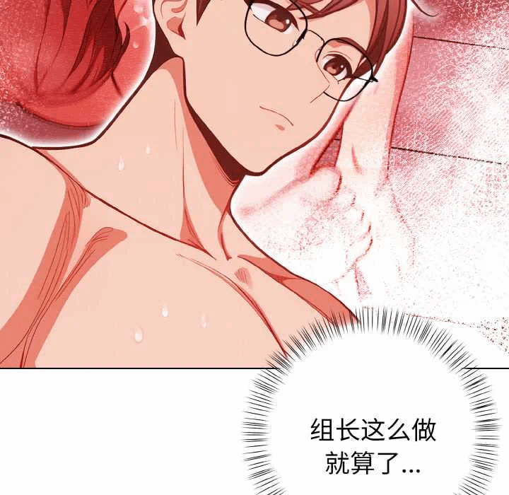 第15话 第 83 页
