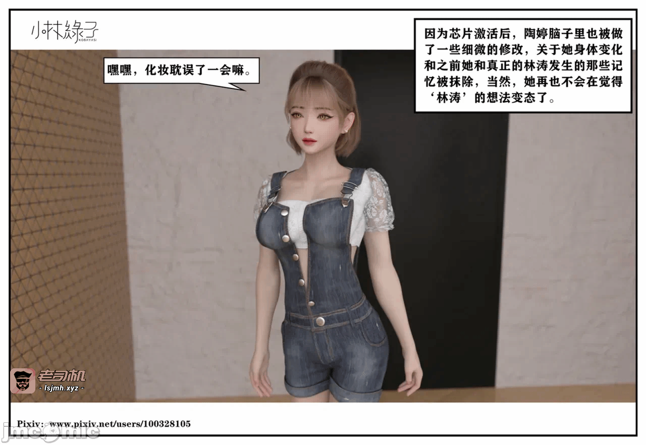 第一话 第 439 页
