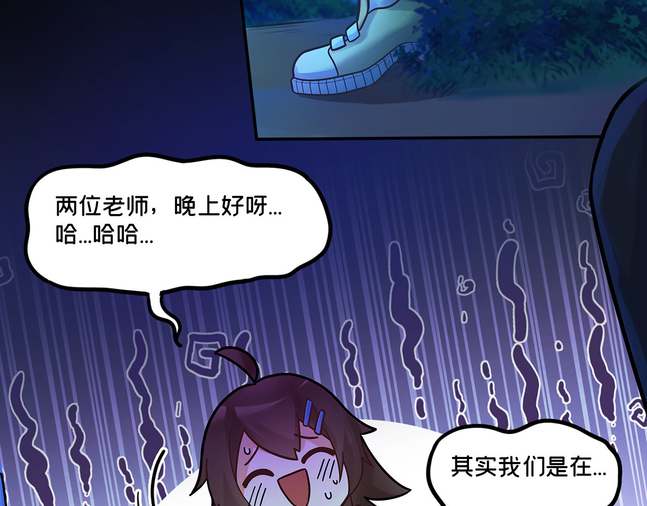 第17话 “擒杨”计划... “我们一定会回来的...” 第 22 页