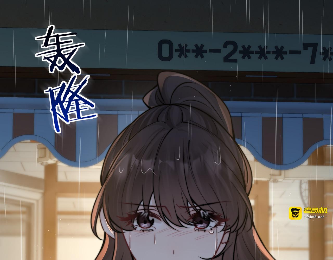 第61话 变化的开始 第 41 页