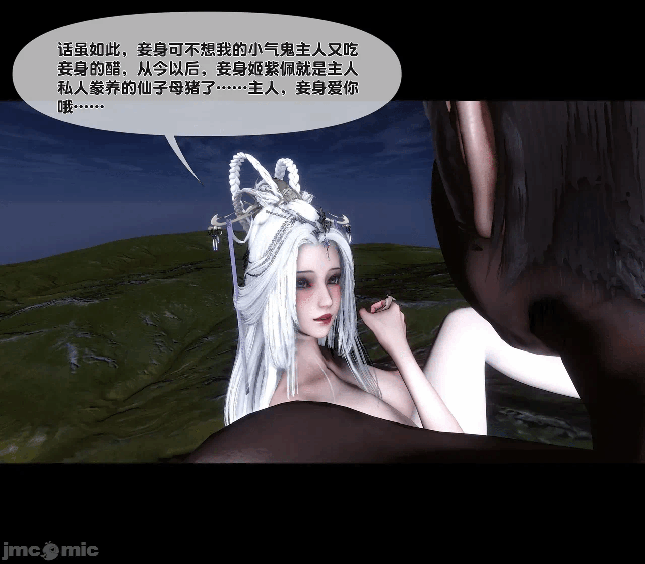 第一话 第 515 页