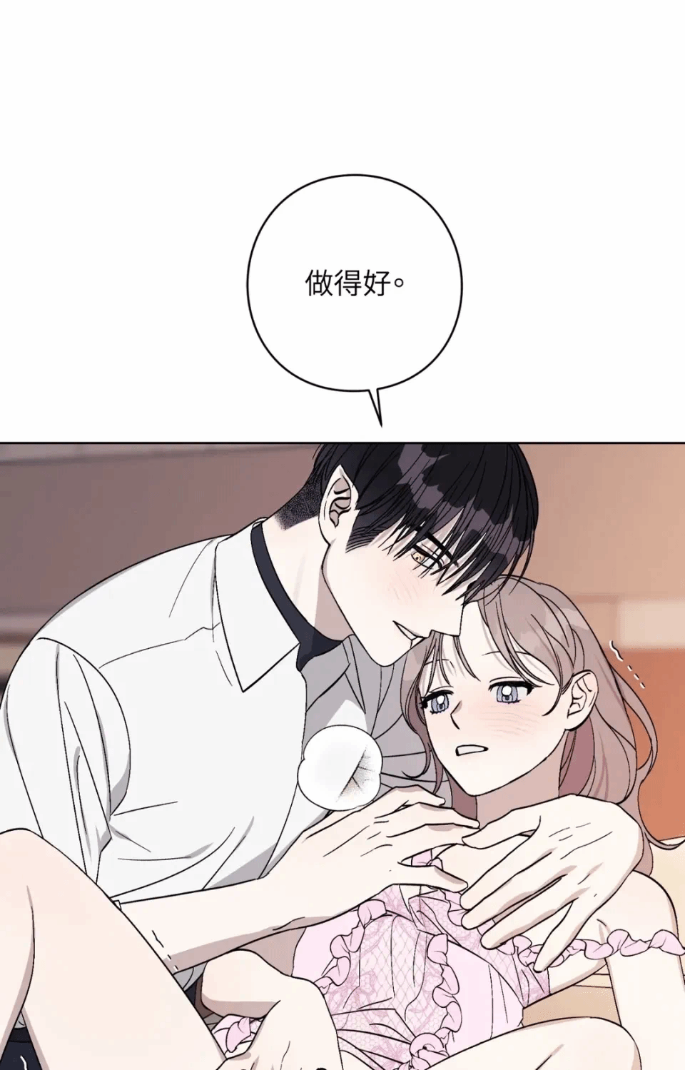 第14话 第 54 页