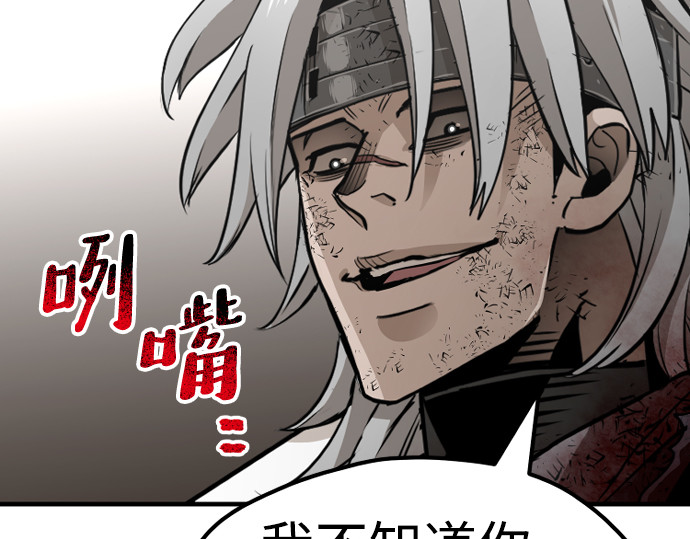第23话 第 298 页