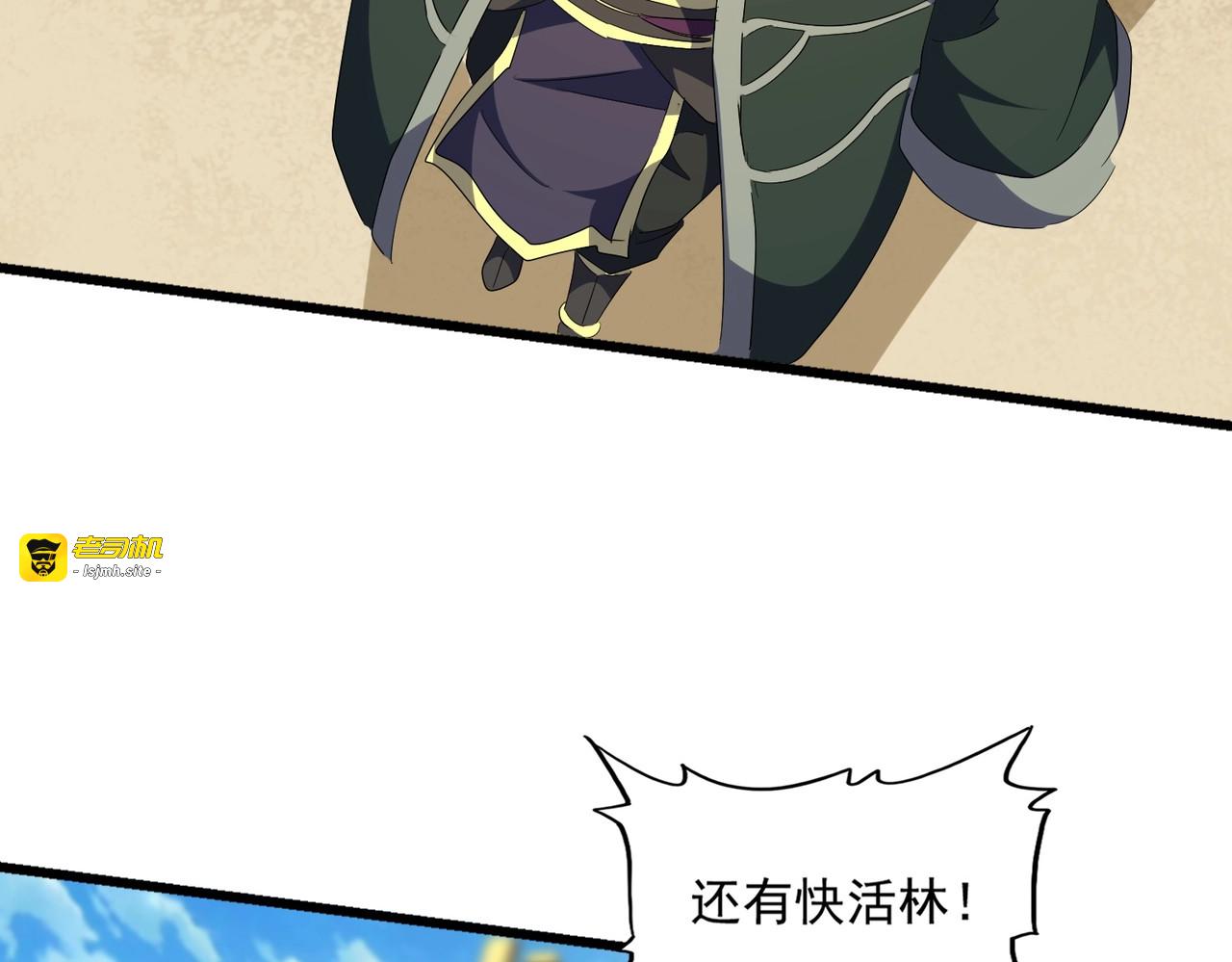 第302话 呵.女人. 第 59 页