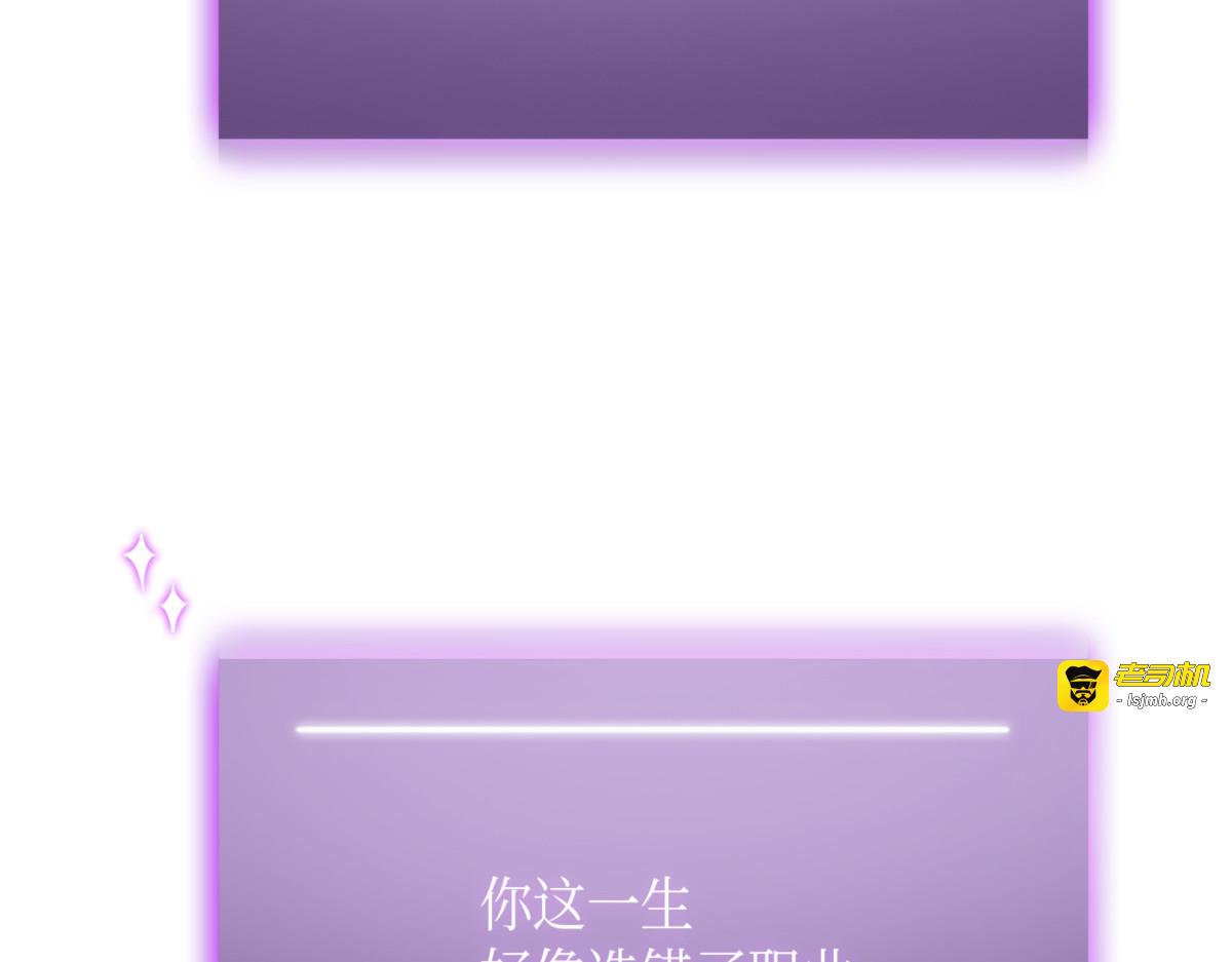 封王 第 53 页