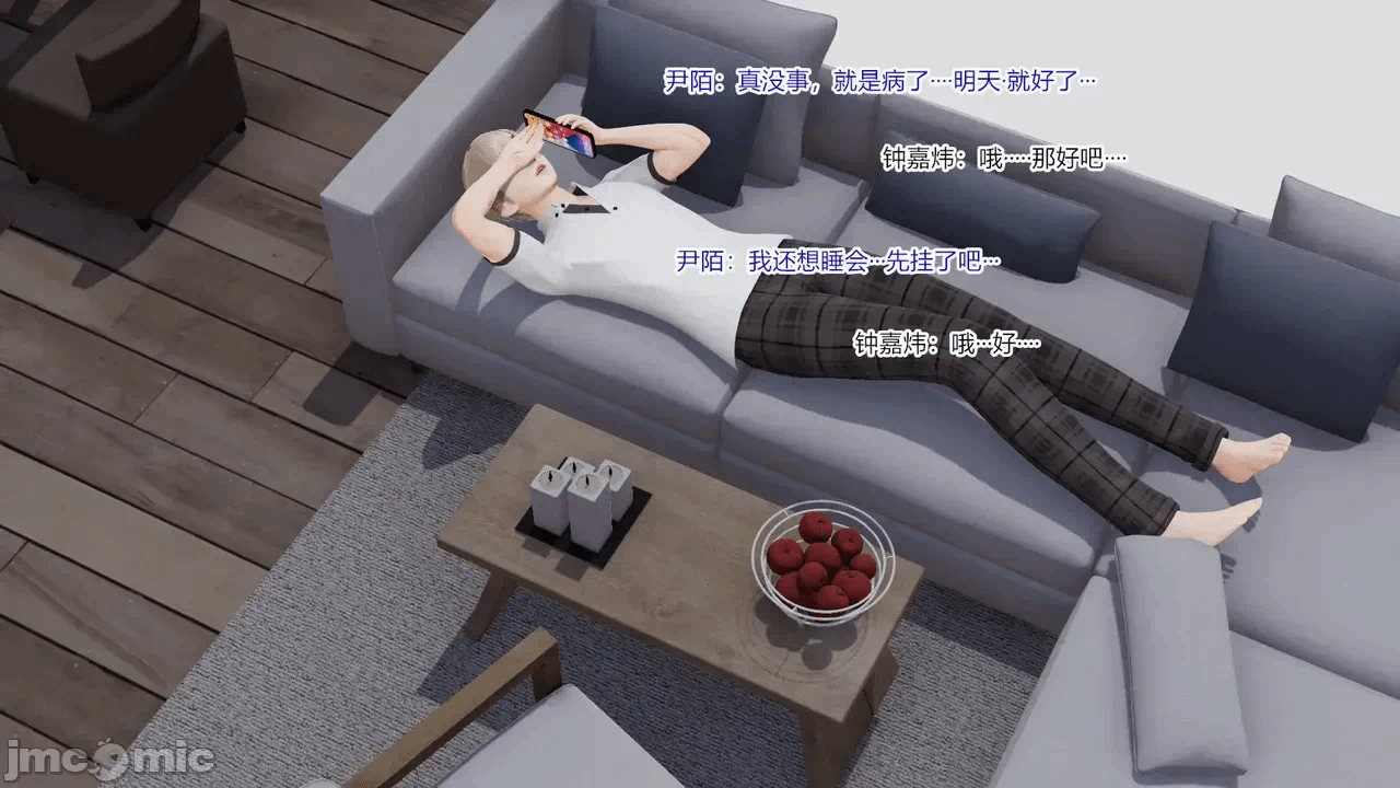 第一话 第 220 页