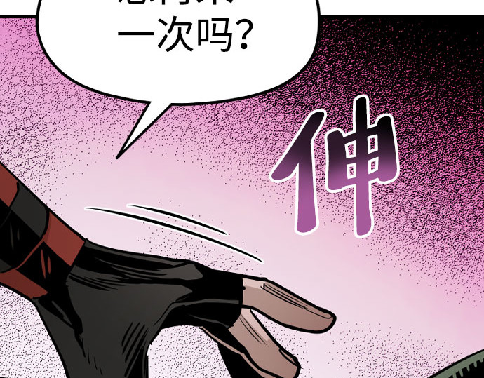 第18话 第 378 页