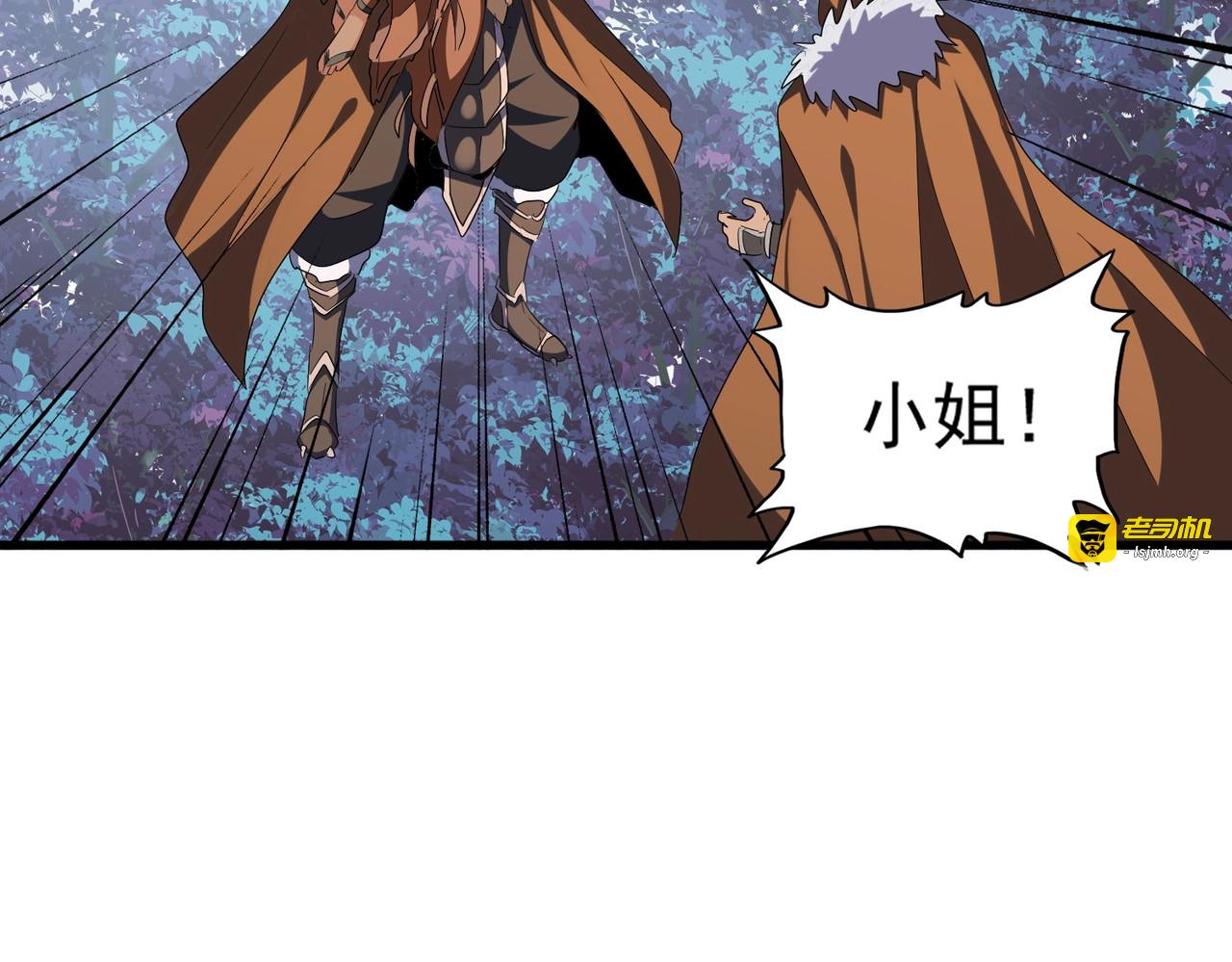 第313话 威慑 第 59 页