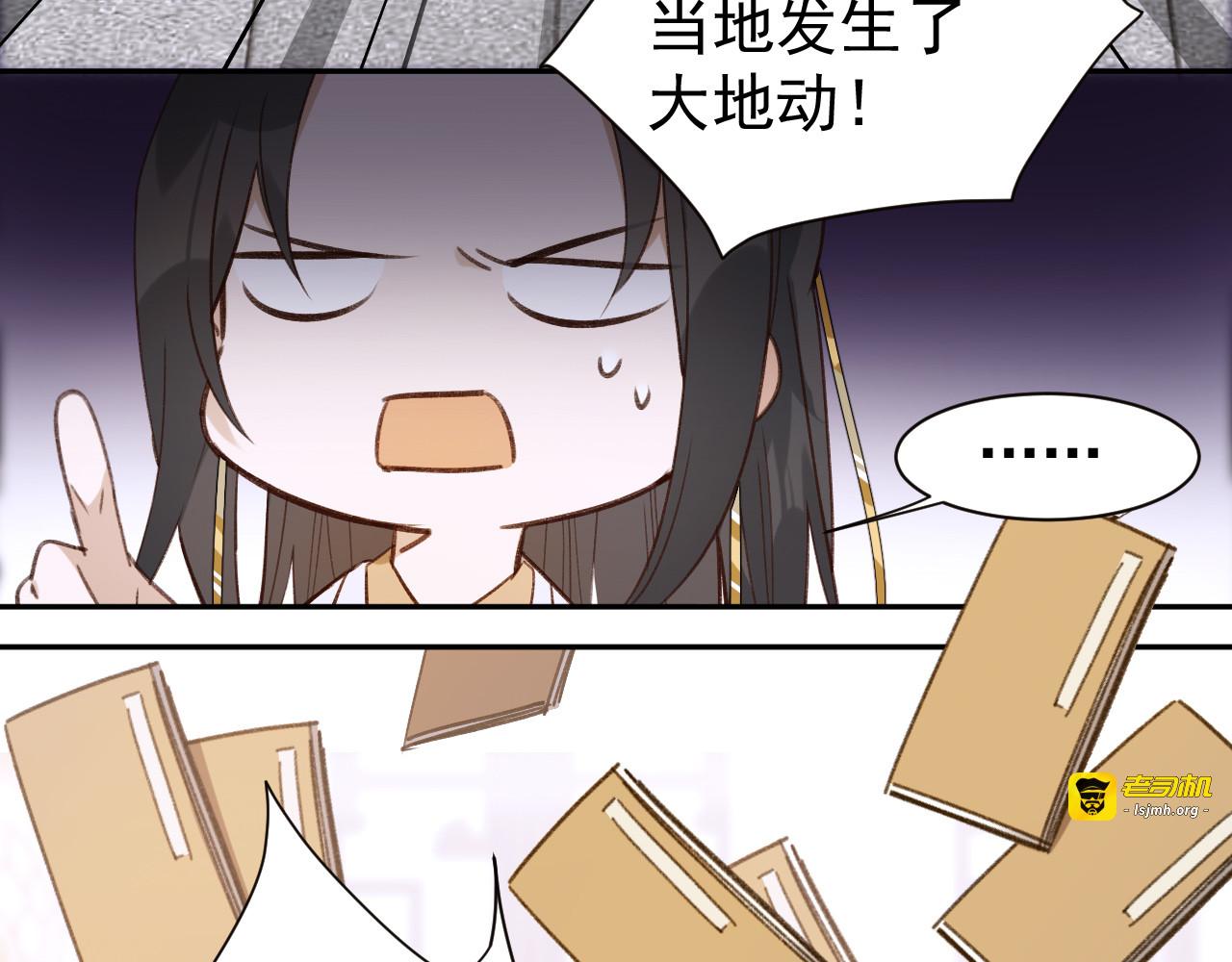 第5话 往事 第 33 页