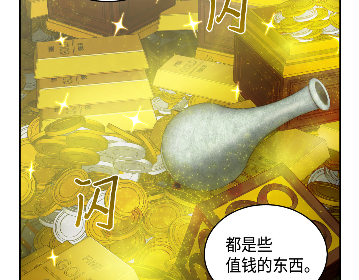 解锁新技能 第 98 页