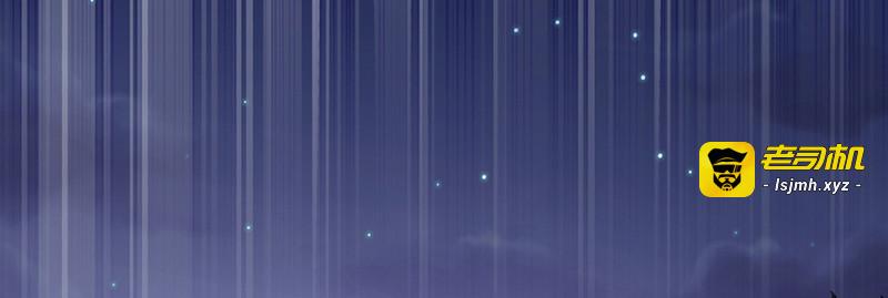 第90话 我的血能解毒？ 第 43 页