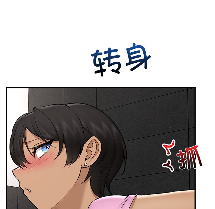 第29话 第 64 页