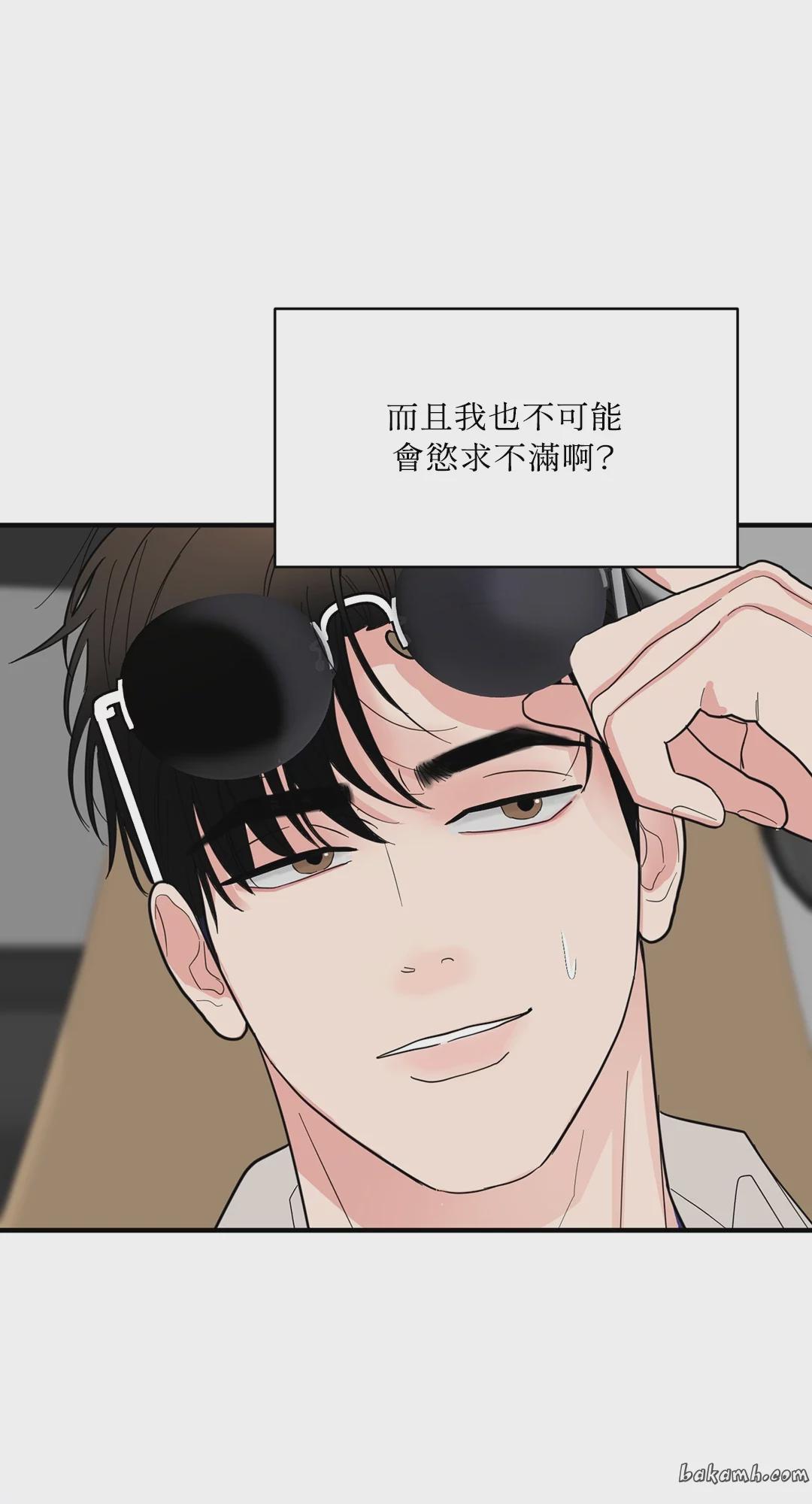 第3话 第 22 页