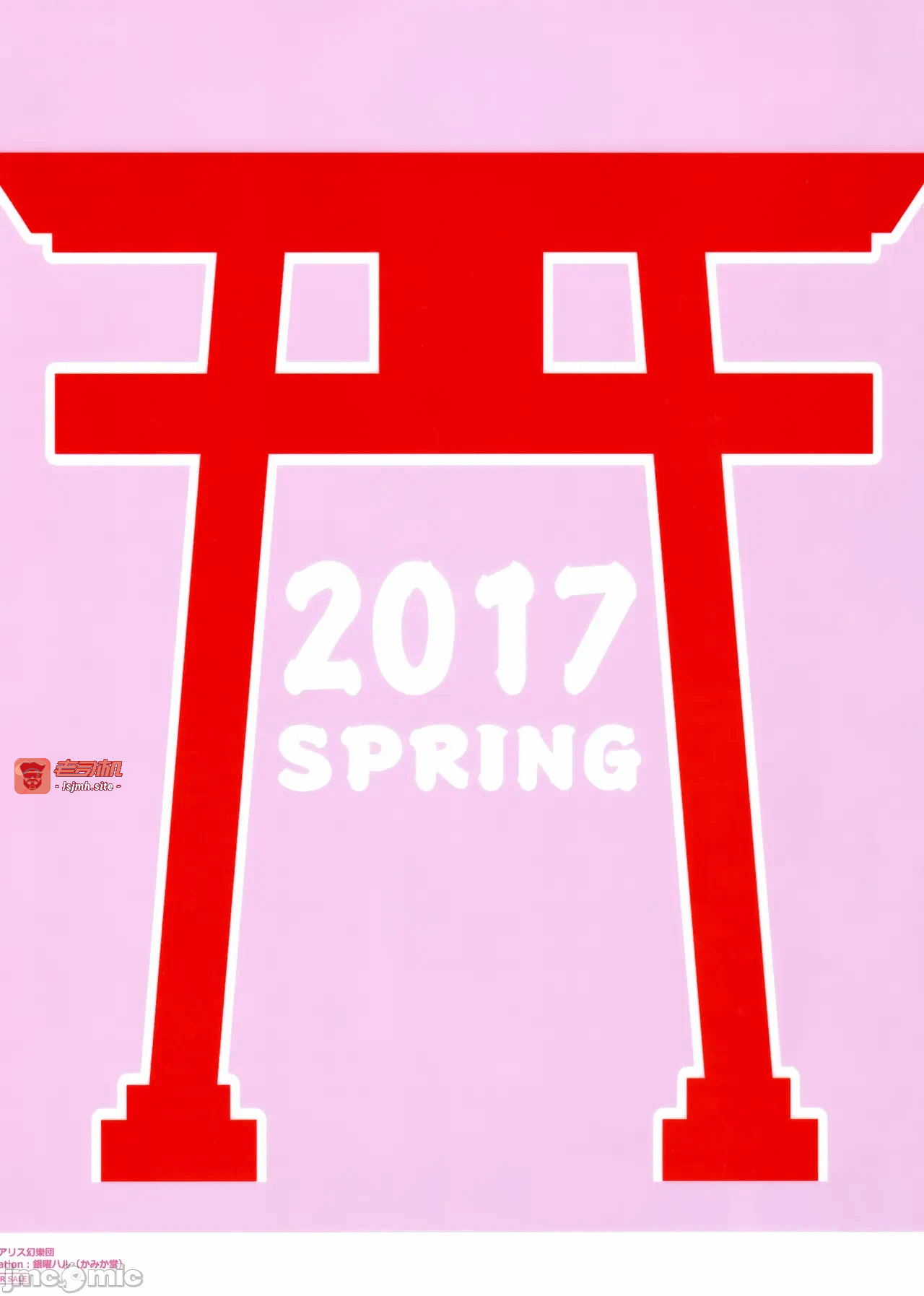 第一话 第 451 页