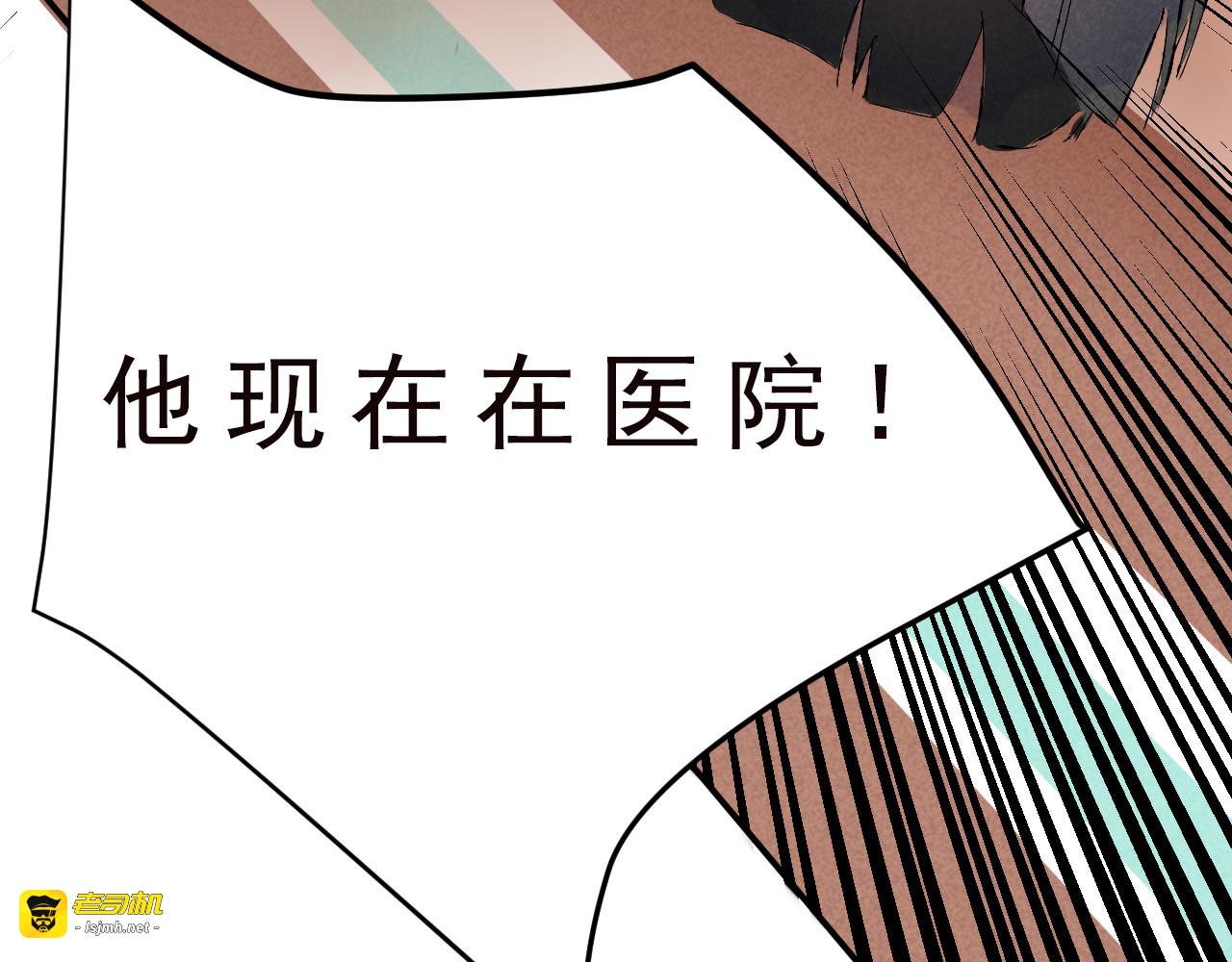 癌爱 第 87 页