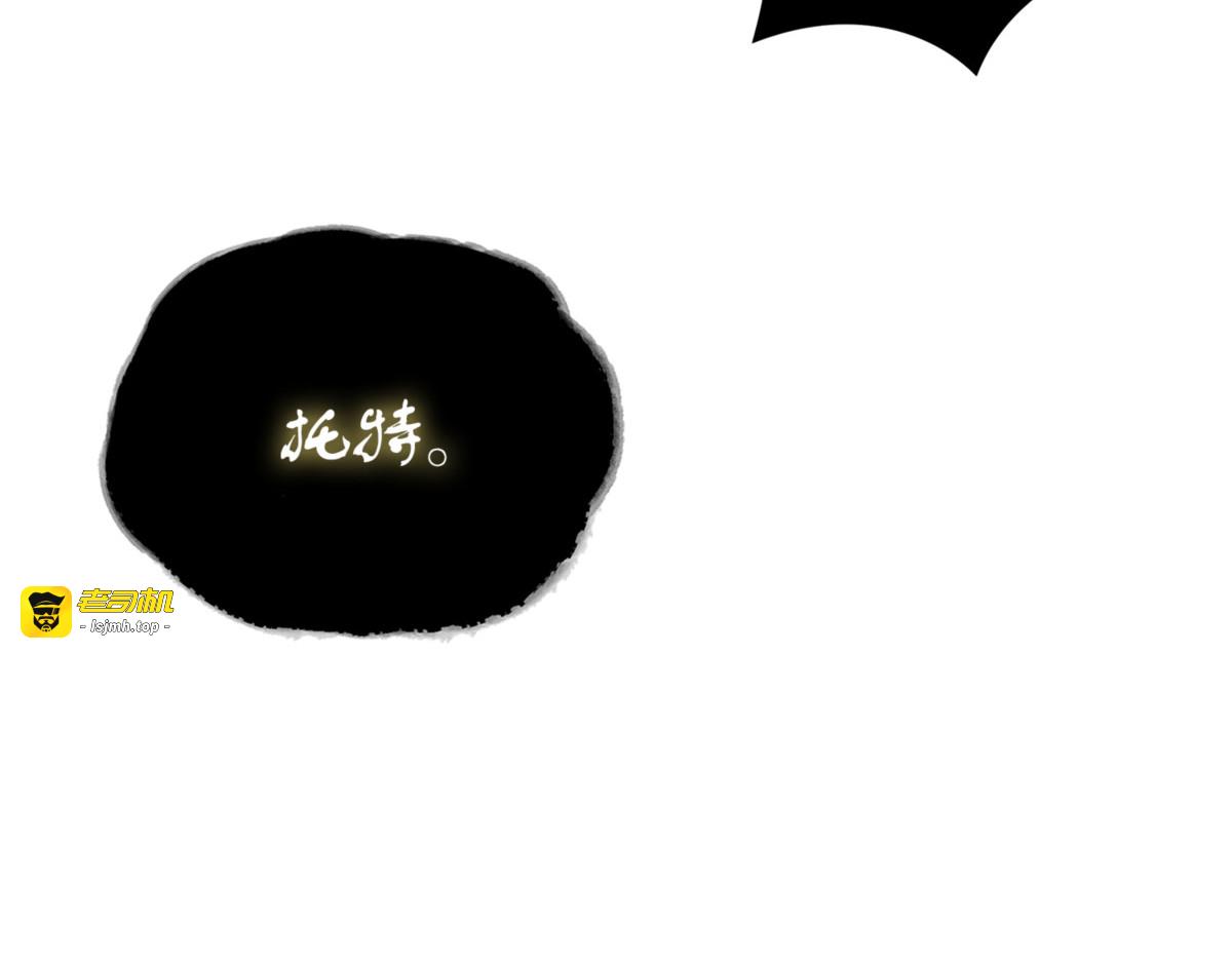 狮子大开口 第 149 页