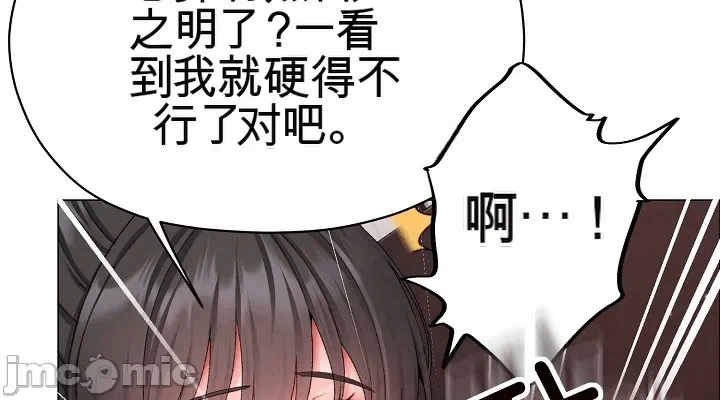 第12话12 第 32 页