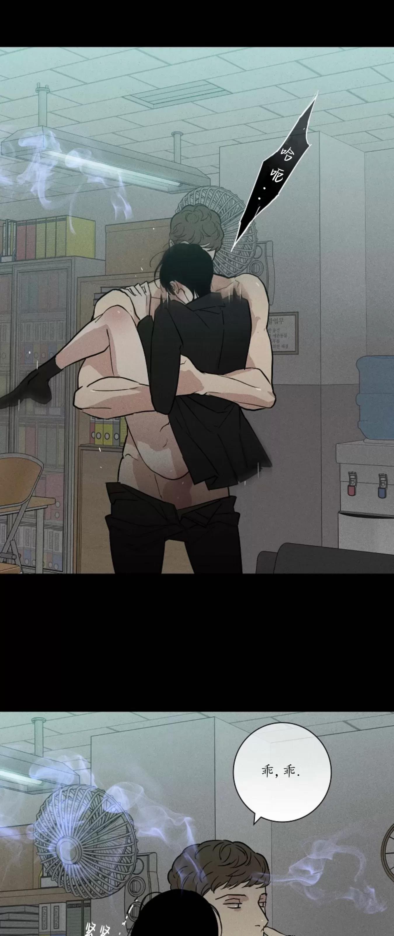 第40话 第 66 页