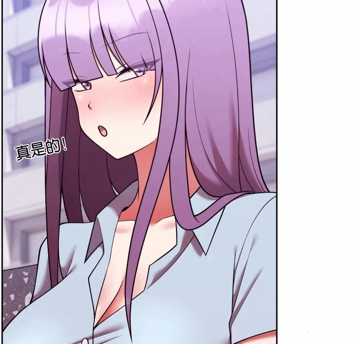 第41话 第 52 页