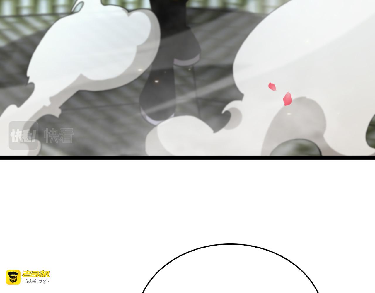 第64话 暗灵力 第 79 页