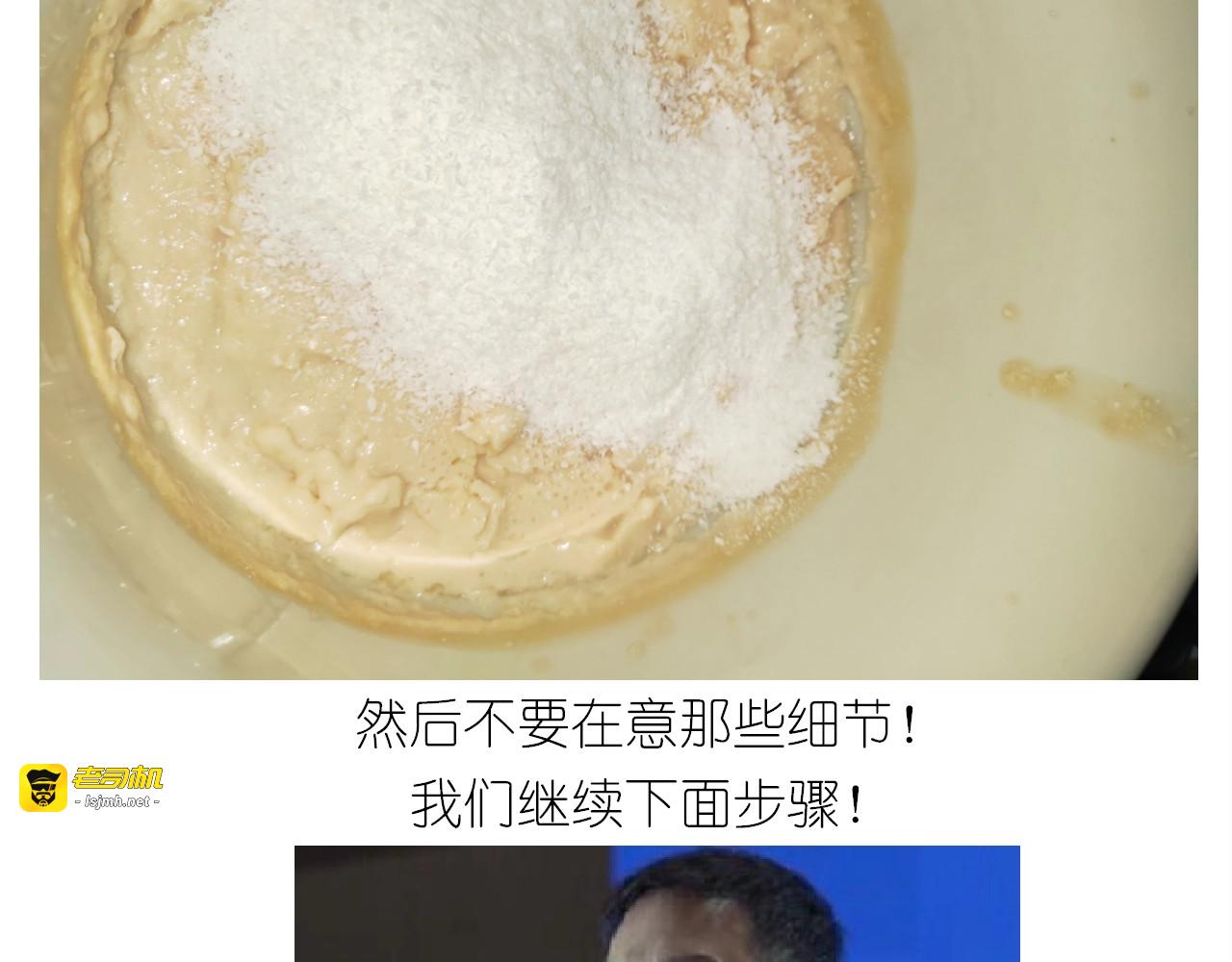 仙女的椰丝小方 第 35 页