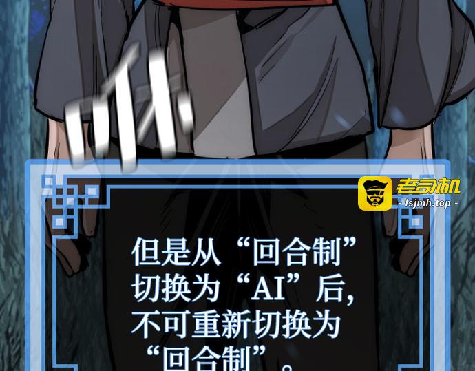 第35话 第 421 页
