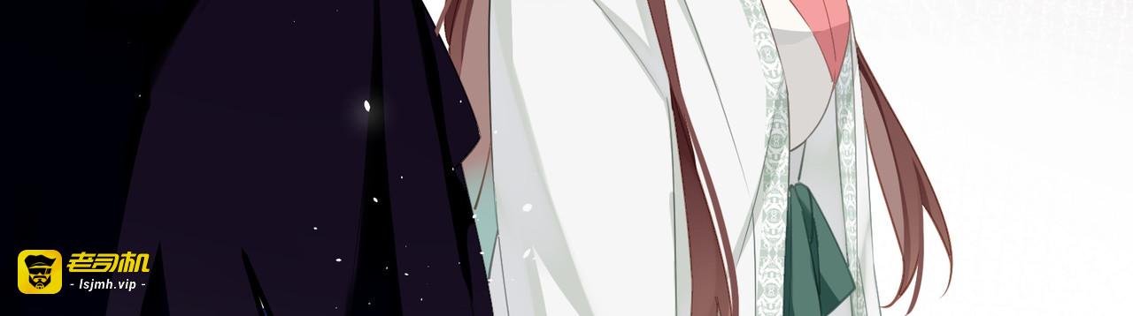 第75话 过来，这样暖和 第 69 页