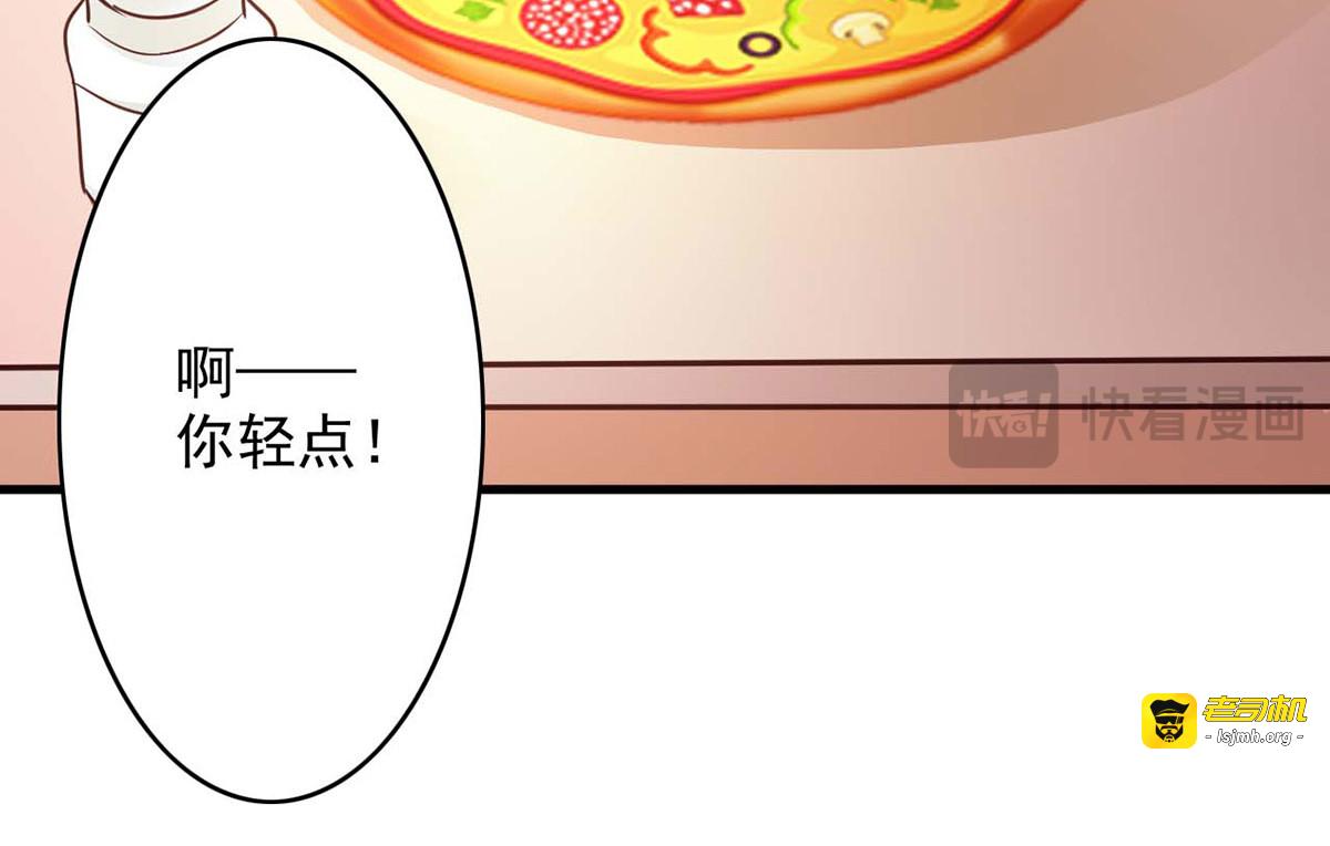 第36话 第 65 页