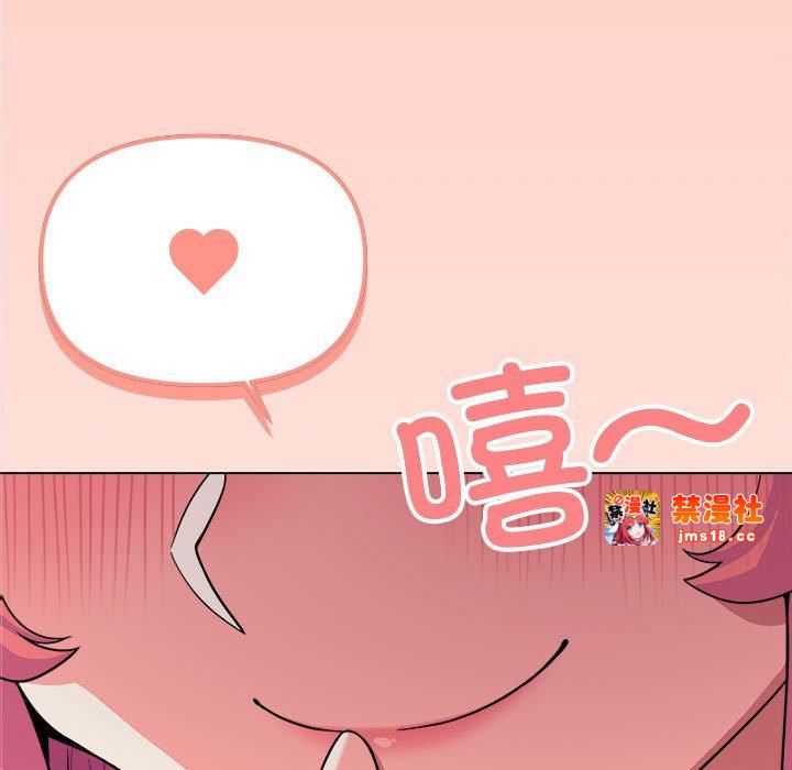 第4话 第 7 页