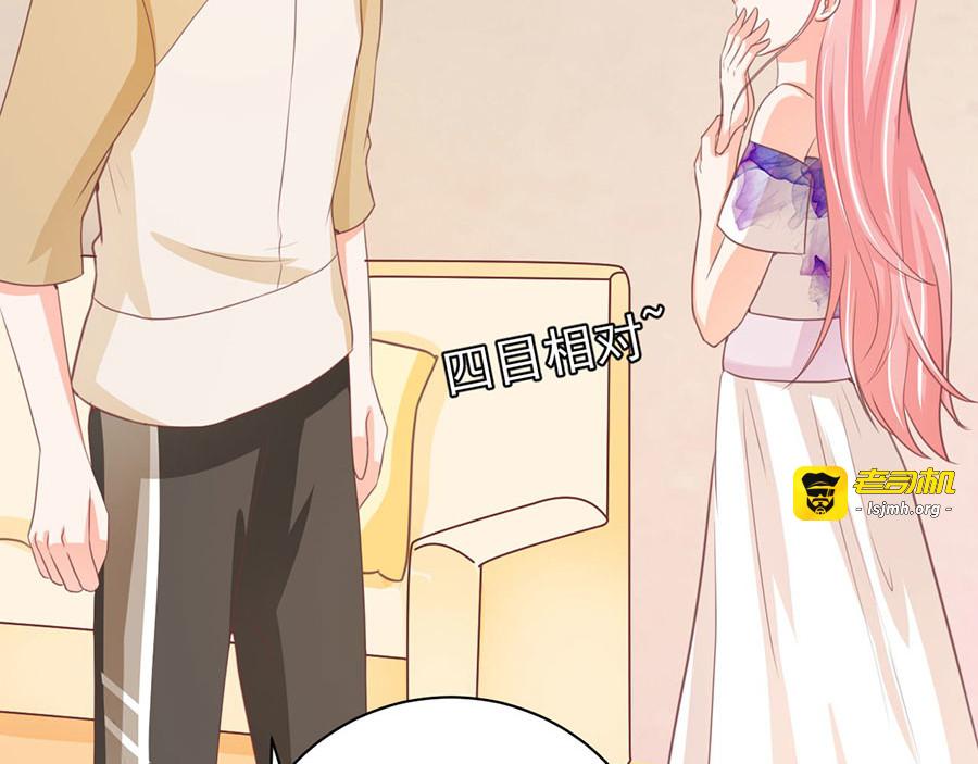 第229话 第 45 页