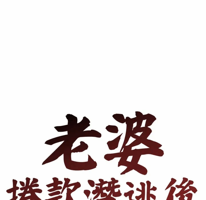 第45话 第 114 页