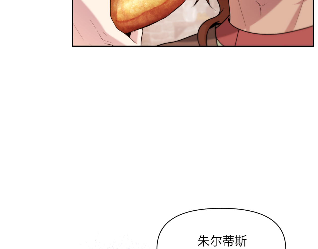 第55话 第 120 页