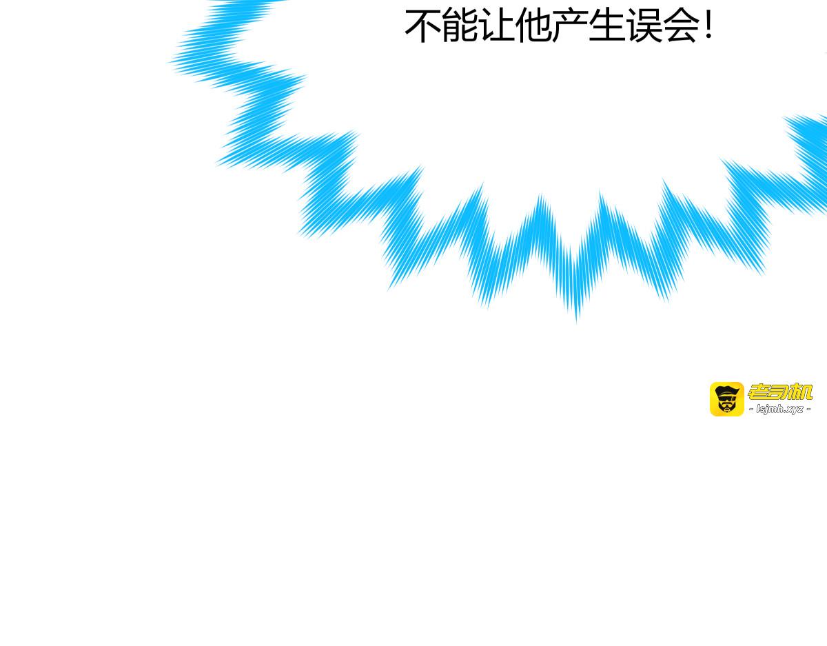 绯闻 第 31 页