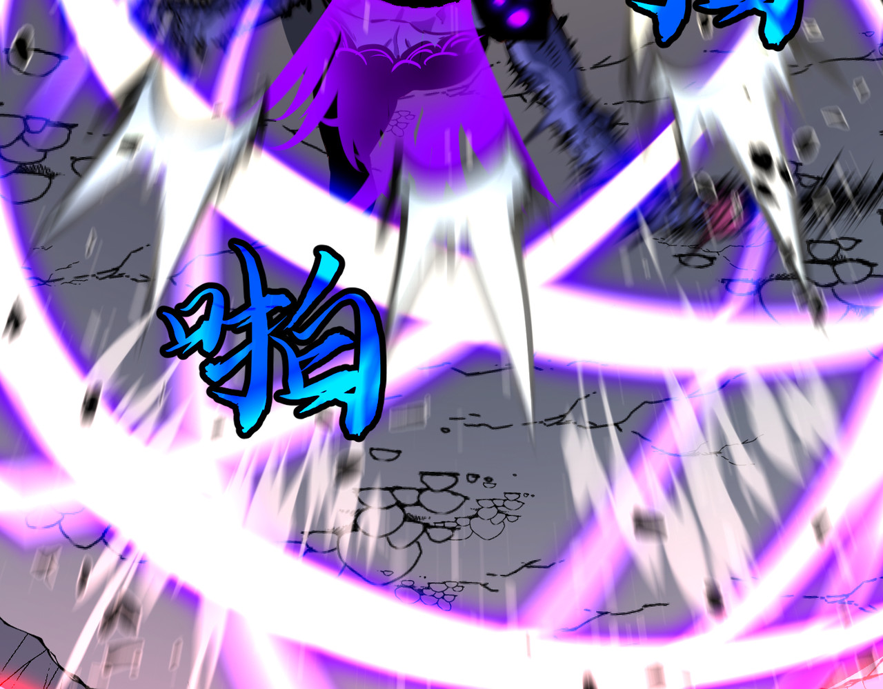 第30话 关门！打苟！ 第 146 页