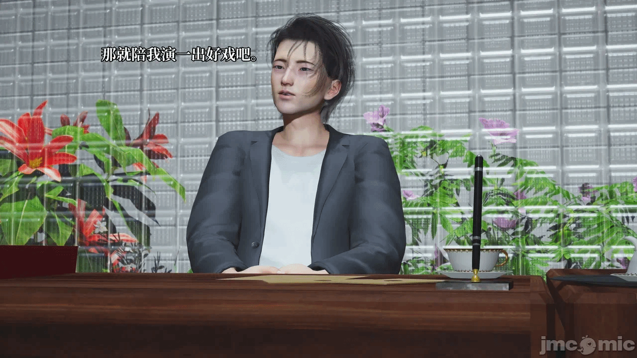 催眠大师第五章 第一话 - 64