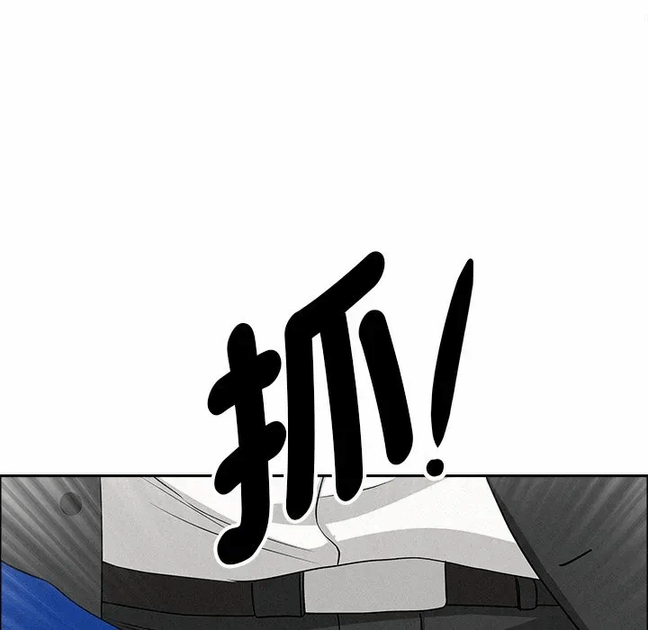 第31话 第 146 页