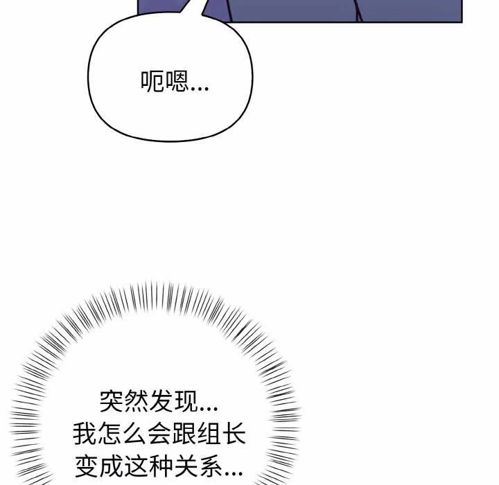 第22话 第 57 页