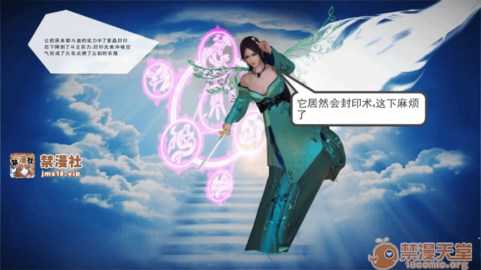 第1话 第 3 页