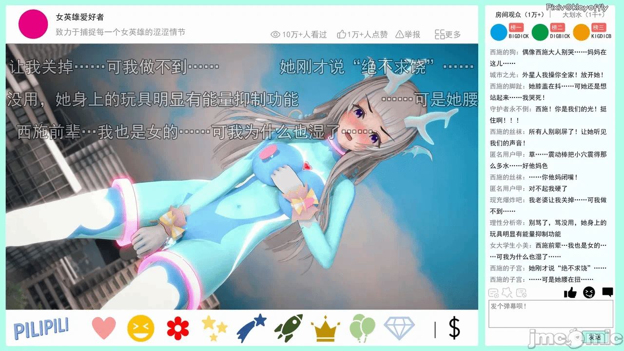 第一话 第 164 页