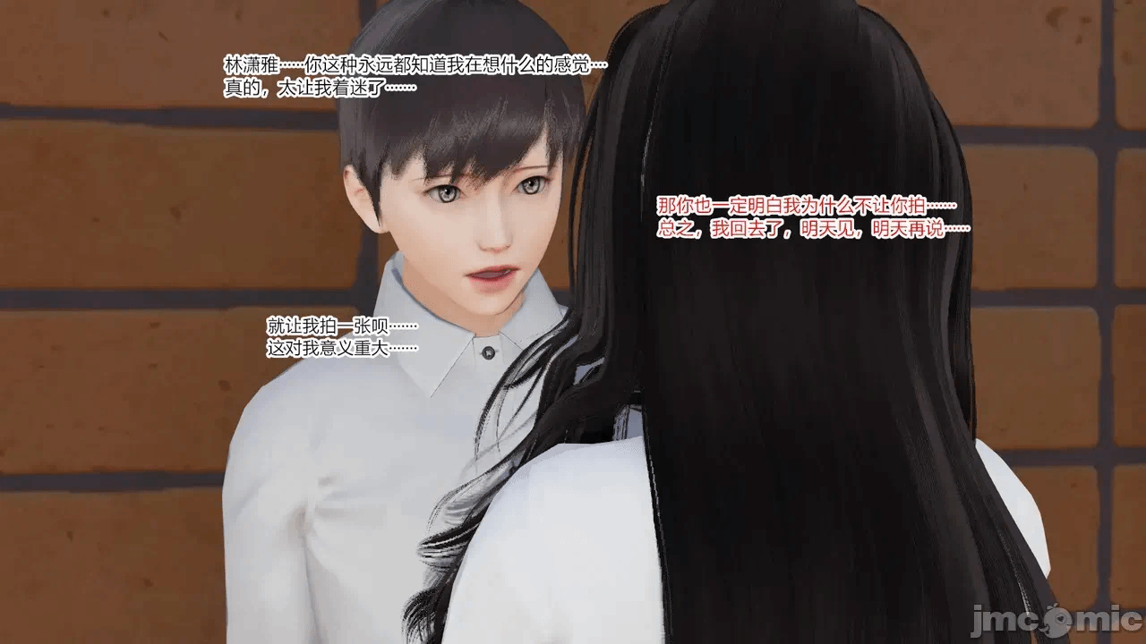 [AA大魔王] 掌控秘密花园15-16 第一话 - 39