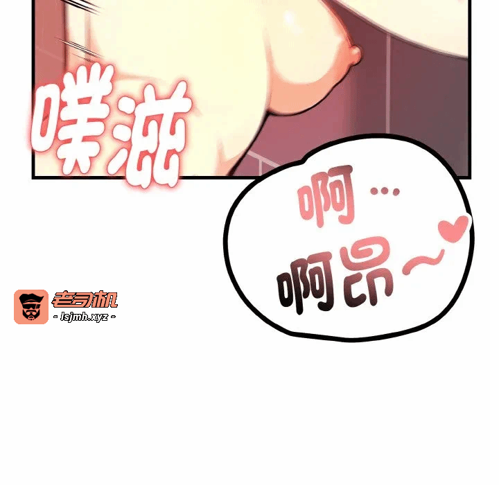 第5话第5话 第 63 页